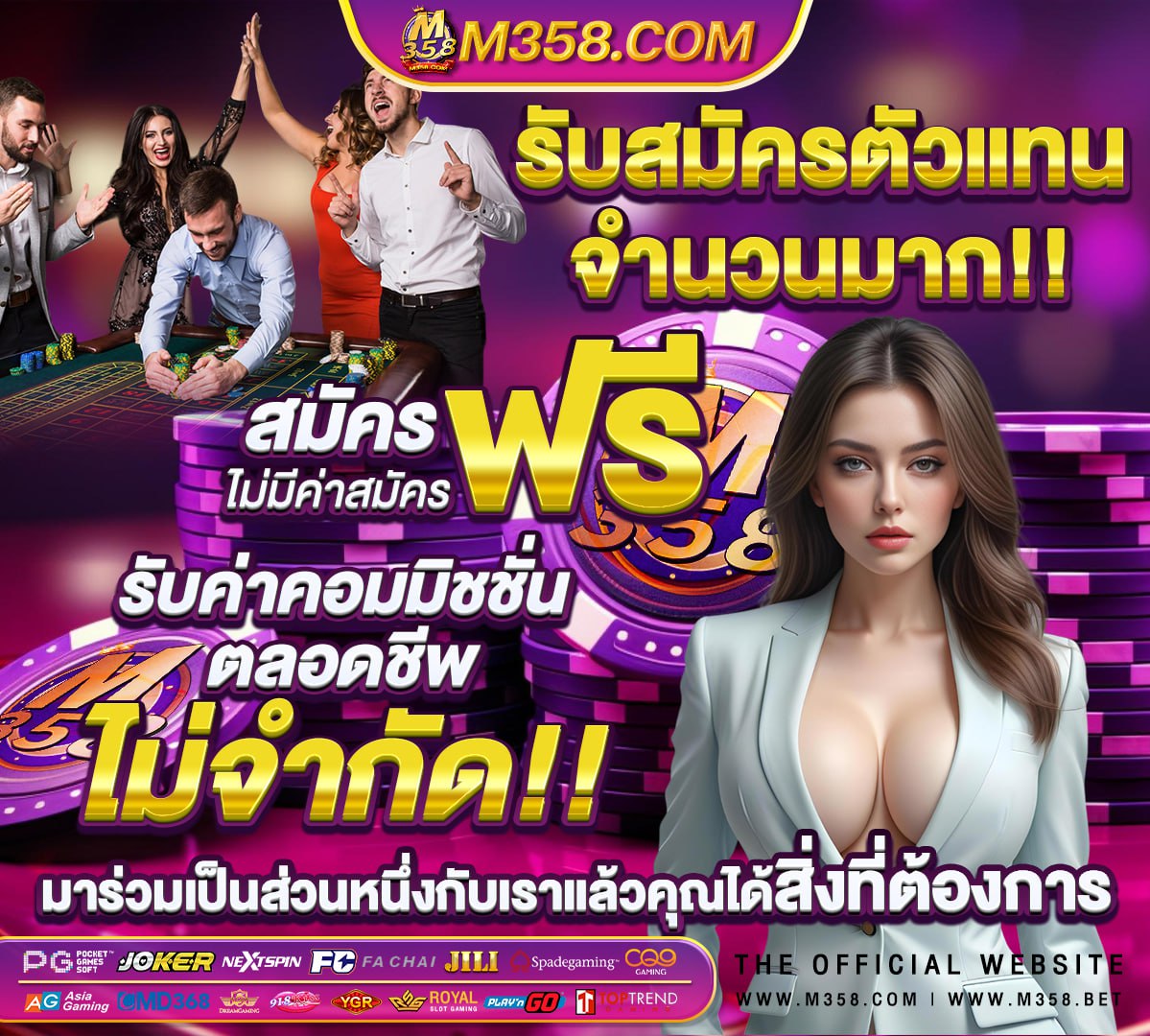 ผลบอลสดเมื่อคืน888ทุกลีก